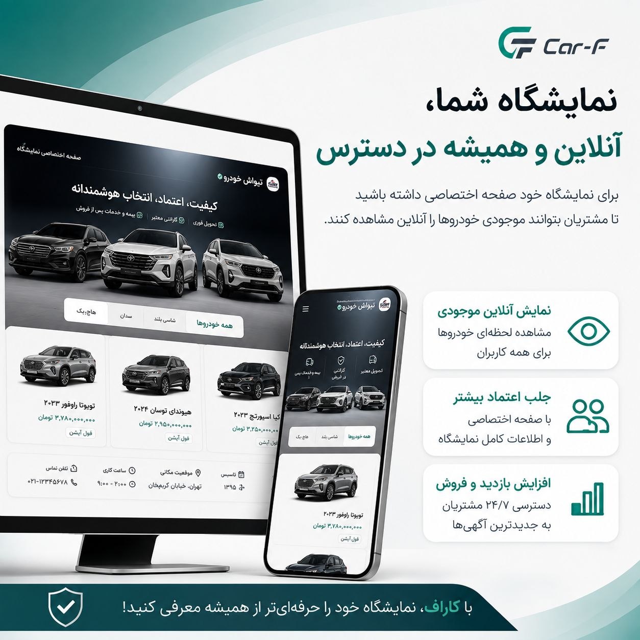 سیستم خرید فروش خودرو کاراف 5